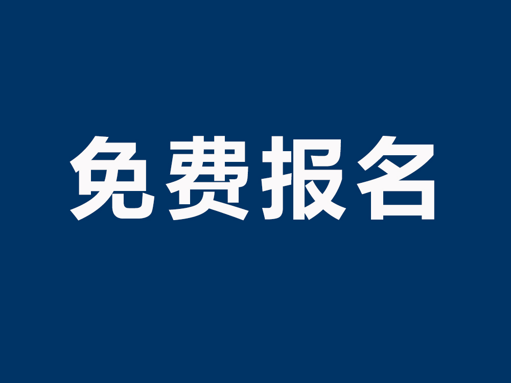 愛(ài)普生工業(yè)機(jī)器人11月中級(jí)培訓(xùn)會(huì)