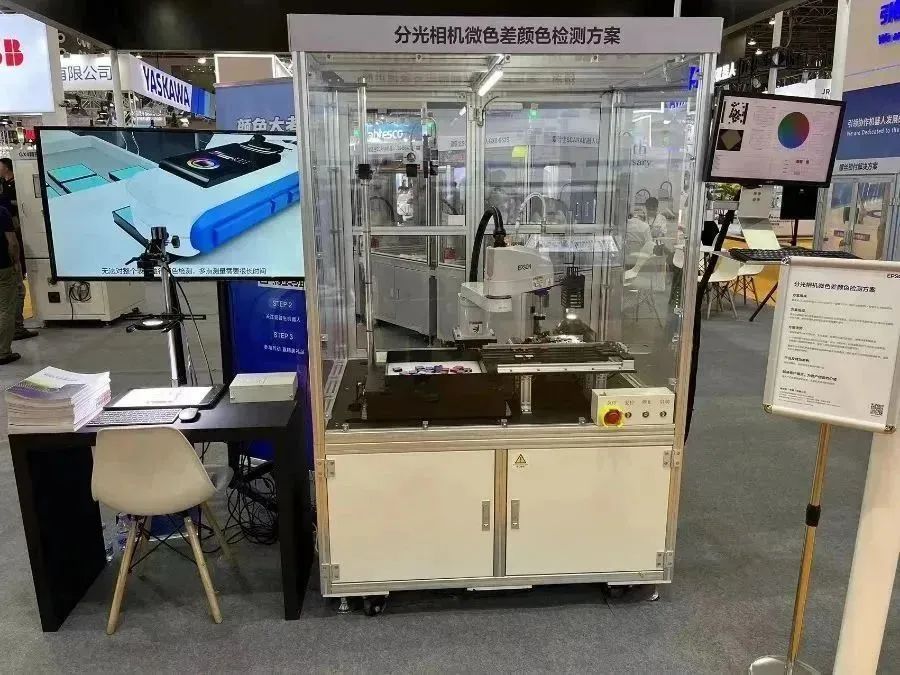 愛普生機器人攜五大解決方案亮相智博會！
